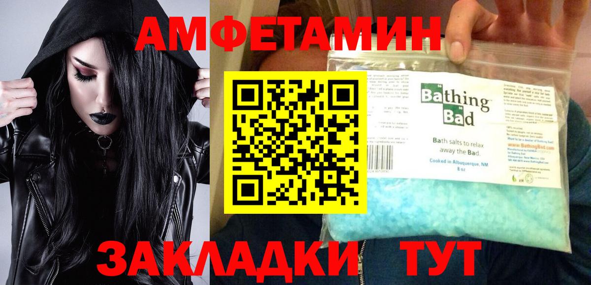 Новочебоксарск  A PVP СОЛЬ кристаллы  КОКАИН  ГАШИШ  Меф МЯУ МЯУ   Вход с VPN  Канабис 