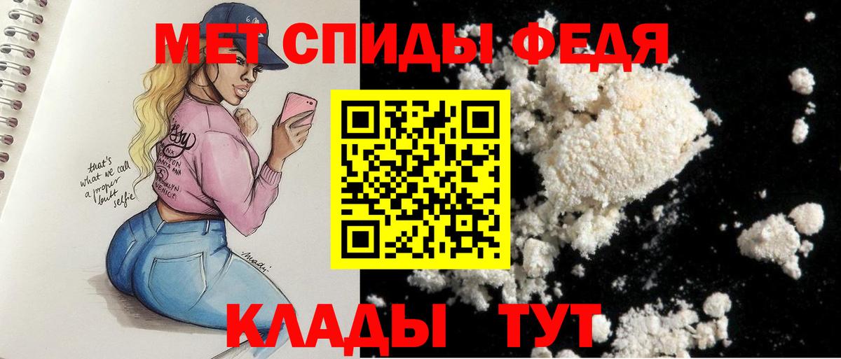 Амфетамин Premium Новочебоксарск
