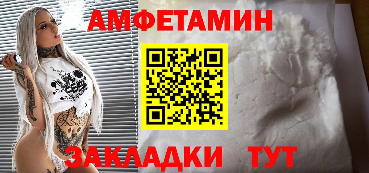 гидра как зайти  Вход с VPN  АМФ  Новочебоксарск  АМФ VHQ 