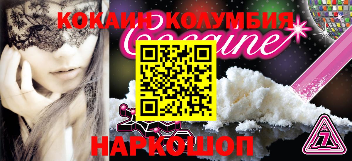 Cocaine 98% Новочебоксарск