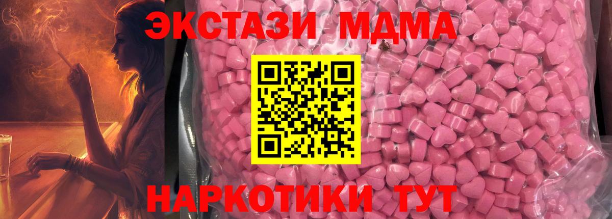 Экстази 300 mg Новочебоксарск