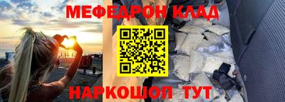 кристаллы Татарск