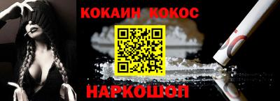 кристаллы Татарск