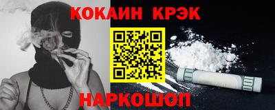 кристаллы Татарск