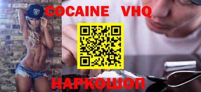 кристаллы Татарск
