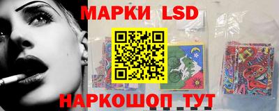 кристаллы Татарск