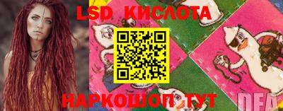 кристаллы Татарск