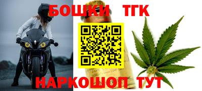кристаллы Татарск