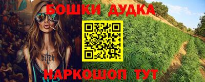 кристаллы Татарск