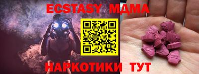 шишки Тверь