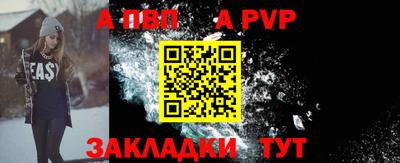 кристаллы Татарск