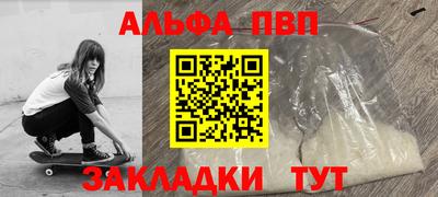 шишки Тверь