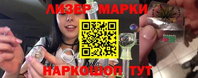 кристаллы Татарск