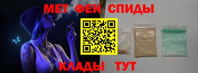 кристаллы Татарск