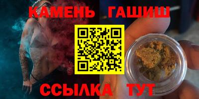 шишки Тверь