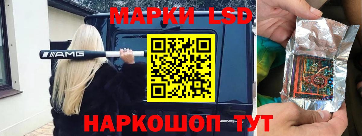 LSD-25 экстази ecstasy  Вход с VPN  Лсд 25 экстази кислота  Новочебоксарск 