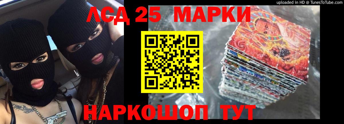 Лсд 25 экстази ecstasy Новочебоксарск