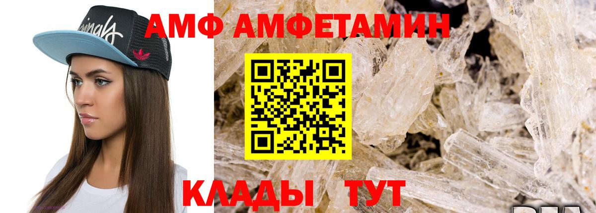 Первитин пудра Новочебоксарск