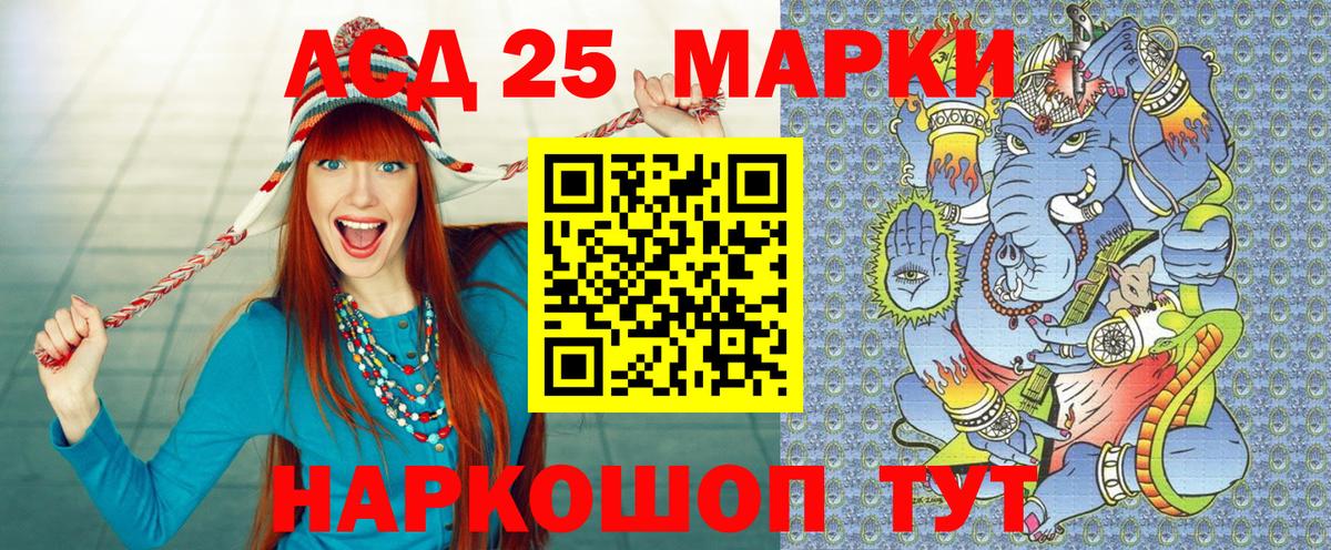 Новочебоксарск  Марки N-bome 1,5мг  Вход с VPN 