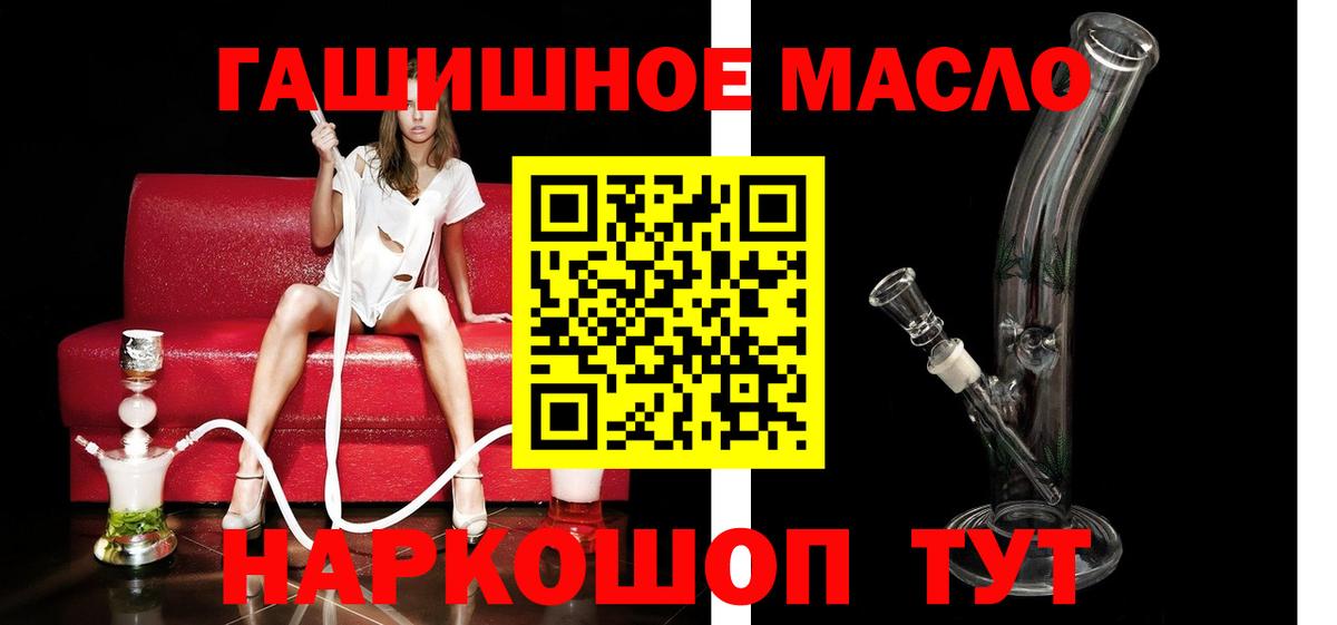 Новочебоксарск  Дистиллят ТГК гашишное масло  сколько стоит  Вход с VPN 