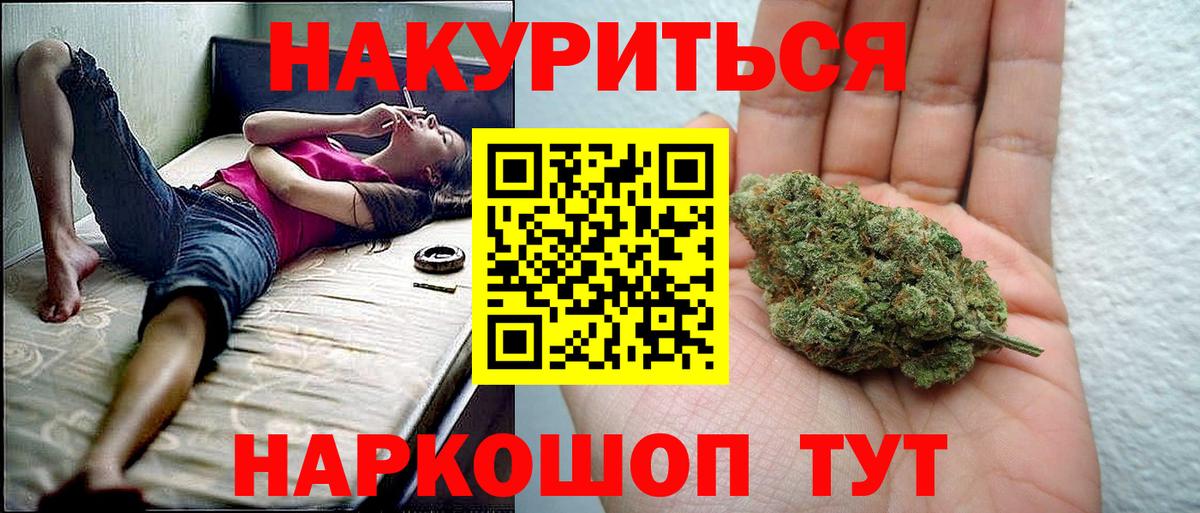 Бошки марихуана план Новочебоксарск